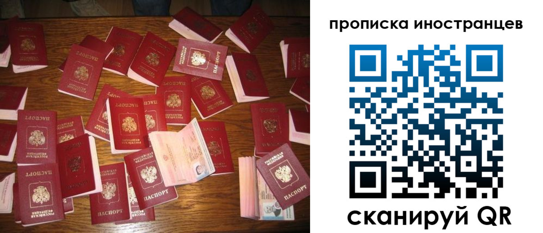 найти адрес прописки в Талице
