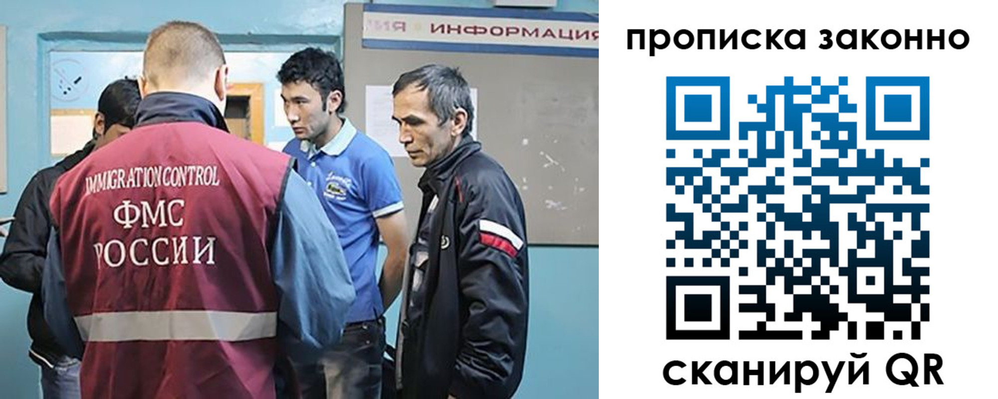 прописка гарантия в Талице