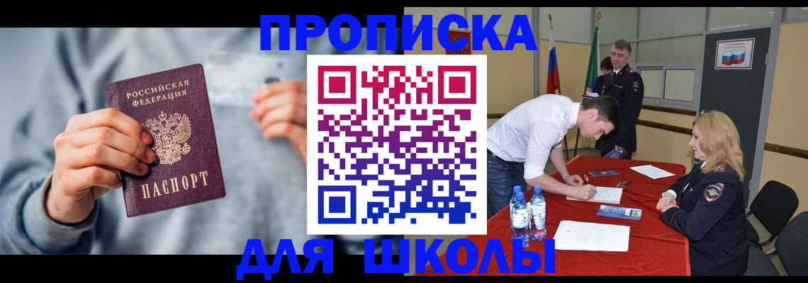 прописка поиск в Талице