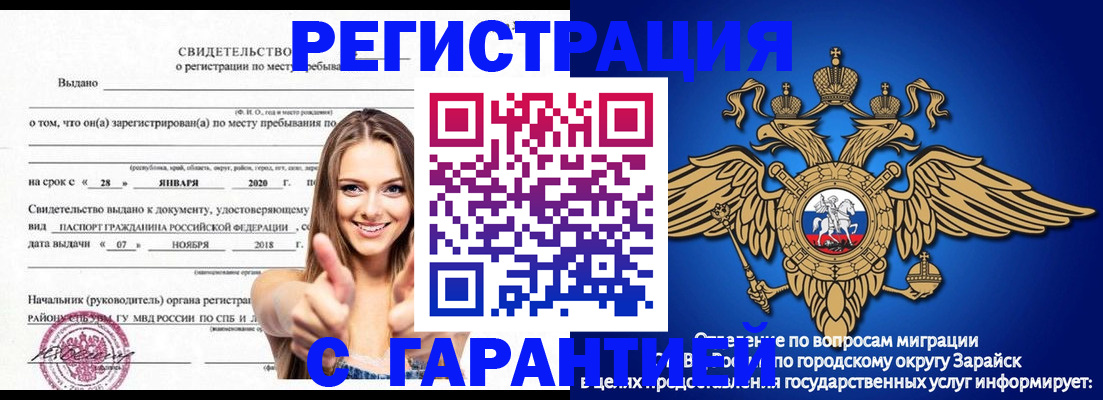 регистрация в Талице