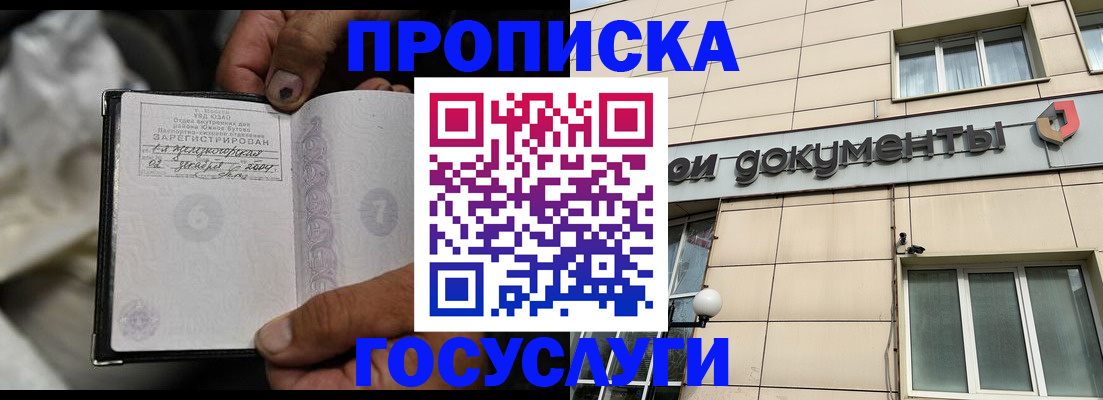 найти адрес прописки в Талице
